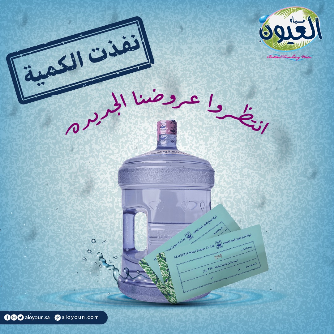 الخبر الثانى